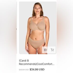 Women's Seamless Tan Bra